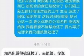 正阳企业清欠服务