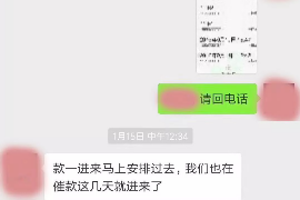 正阳企业清欠服务