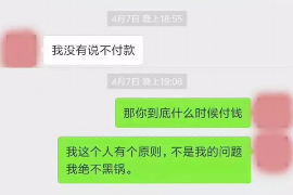 正阳融资清欠服务