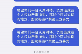 正阳债务清欠服务